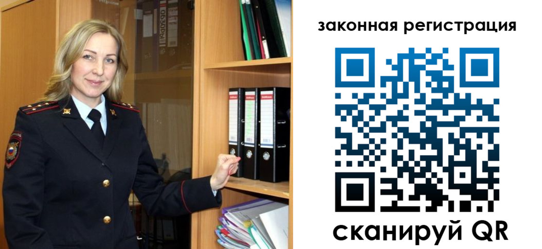 прописка для кредита в Череповце