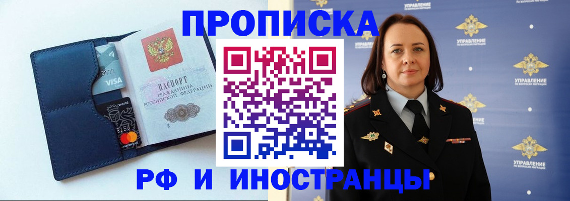 форма 3 в Череповце