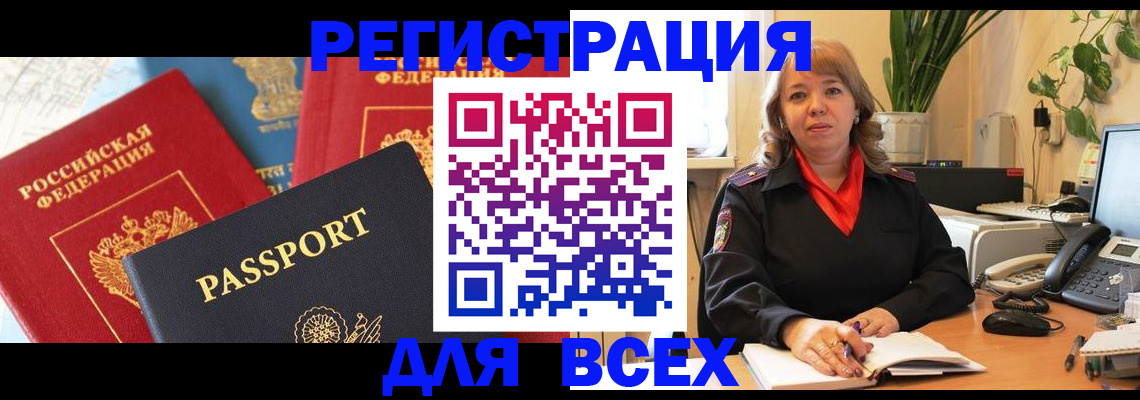 форма 3 в Череповце